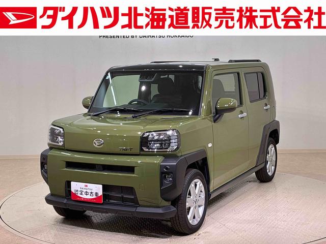 タフトＧ４ＷＤ　アルミホイール　アイドリングストップ　オートマチックハイビーム　衝突防止システム　ＬＥＤヘッドランプ　レーンアシスト　スマートキー　記録簿　ワンオーナー　エアバッグ　エアコン　パワーウィンドウ（北海道）の中古車