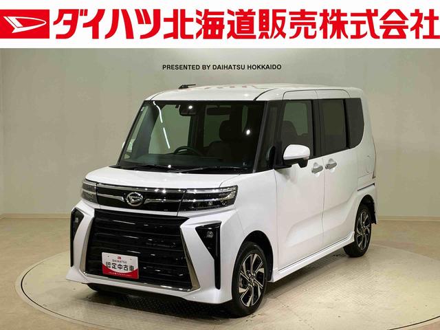 タントカスタムＸ（北海道）の中古車