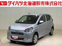 （北海道）の中古車