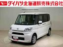 （北海道）の中古車