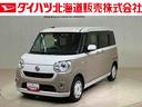 （北海道）の中古車