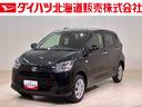 （北海道）の中古車