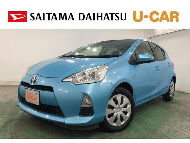アクアＳ　車検整備付／走行距離３１６５２キロ／ワンセグナビ／マット１年保証距離無制限　走行距離３１６５２キロ　車検整備付　ワンセグナビ　バックカメラ　ブルートゥース　カーペットマット　助手席エアバッグ　オートライト（埼玉県）の中古車