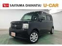 一年保証・走行距離無制限　走行４１６５５キロ　助手席エアバック　ＥＴＣ　純正カーペットマット　フルセグナビ　ブルートゥース　ＤＶＤ　アイドリングストップ　ベンチシート　キーフリー（埼玉県）の中古車