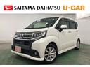１年保証距離無制限　走行距離１１１１１２キロ　純正フルセグナビ　バックカメラ　ブルートゥース　純正マット　ＬＥＤヘッドランプ　アイドリングストップ　プッシュボタンスタート　オート格納式ドアミラー（東京都）の中古車