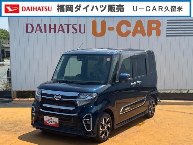 タントカスタムＸセレクション令和３年式（福岡県）の中古車