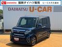 令和３年式（福岡県）の中古車