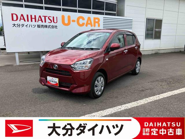 ミライースＸ　ＳＡIII　ワンオーナー走行距離無制限１２ヶ月保証付き　オーディオなし　バックカメラ付き　コーナーセンサー搭載　アイドリングストップ車　オートライト　オートハイビーム（大分県）の中古車