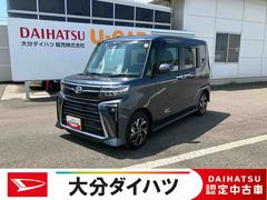  (大分県)