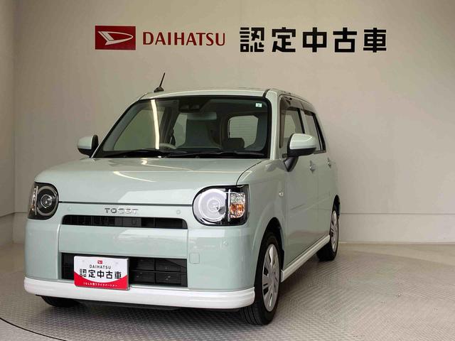 ミラトコットＬ　ＳＡIIIスマートアシスト搭載（熊本県）の中古車
