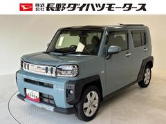 (長野県)