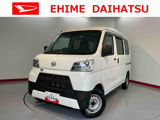 ハイゼットカーゴスペシャルクリーンＳＡIIIエアコン・パワステ　パワーウインドウ（前のみ）　社外ナビ　ＥＴＣ車載器　バックカメラ　キーレスエントリー　ＬＥＤヘッドライト　アイドリングストップ　スマートアシストＩＩＩ（愛媛県）の中古車