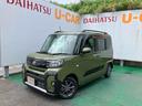 （沖縄県）の中古車