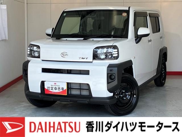 タフトＸワンオーナー　バックモニター対応カメラ　電動パーキングブレーキ　オートブレーキホールド　ＬＥＤヘッドランプ　スマートキー　スマアシ　カーペットマット　バイザー　取扱説明書　メンテナンスノート（香川県）の中古車