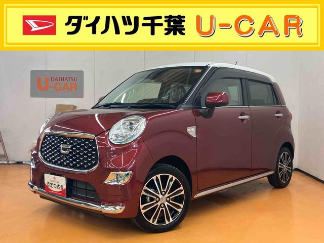 キャストスタイルＧ　ＶＳ　ＳＡIIIパノラマカメラ連動８インチフルセグナビ　ＵＳＢ接続　ＨＤＭＩ接続　ブルートゥース対応　フロント．リヤ２カメラドライブレコーダー　前席シートヒーター　オートライト　オートハイビーム　オートエアコン（千葉県）の中古車