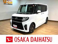  (大阪府)