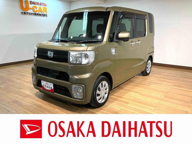 ウェイクＤ　ＳＡII／１年保証／サポカーＳベーシック＋適合／ＵＳＢ１年間走行距離無制限　フルセグナビ　バックカメラ　ＵＳＢ　キーレス　エコアイドル　電動格納式ドアミラー　トップシェイドガラス　１４インチフルホイールキャップ　バックソナー　ハロゲンヘッドライト（大阪府）の中古車