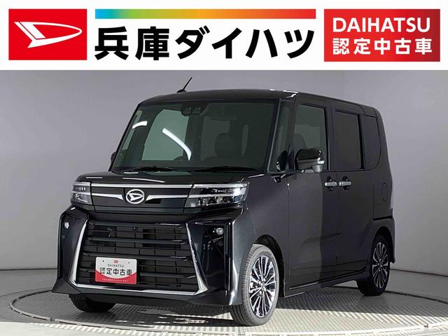 タントカスタムＲＳ　ターボ　雹害車両　１オーナー　両側電動スライド雹害車両　１年保証　両側電動スライドドア　ワンオーナー　前後コーナーセンサー　前席シートヒーター　オートマチックハイビーム　ＬＥＤヘッドライト　オートブレーキホールド　１５インチ純正アルミホイール（兵庫県）の中古車