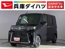 雹害車両　１年保証　両側電動スライドドア　ワンオーナー　前後コーナーセンサー　前席シートヒーター　オートマチックハイビーム　ＬＥＤヘッドライト　オートブレーキホールド　１５インチ純正アルミホイール（兵庫県）の中古車