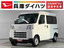 雹害車両　１年保証　ワンオーナー　ＣＶＴ　前後コーナーセンサー　オートマチックハイビーム　キーレスエントリー　横滑り防止装置　オートライト　ヘッドライトレベライザー　パワーウィンドウ　ラジオ（兵庫県）の中古車