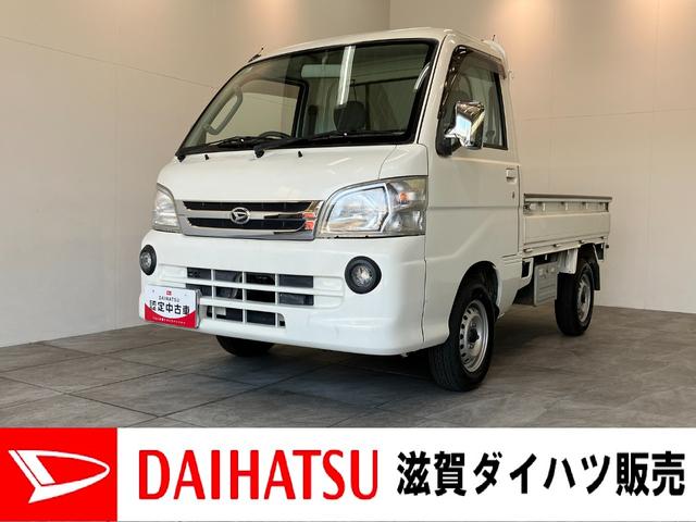 ハイゼットトラックエクストラ　ＡＴ車　パートタイム４ＷＤ　キーレスパートタイム４ＷＤ　キーレス　パワーウインドウ　ＣＤステレオ　荷台作業灯　マニュアルエアコン　リヤ４枚リーフスプリング（滋賀県）の中古車