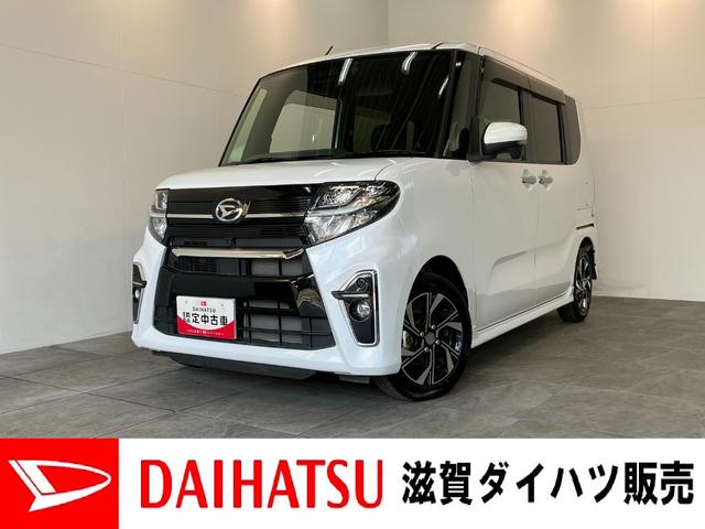 タントカスタムＸセレクション　９型ナビ　パノラマカメラ　ドラレコ衝突被害軽減ブレーキ　スマアシ　コーナーセンサー　ＬＥＤ　スマートキー　両側電動スライドドア　前席シートヒーター　９型フルセグナビ　ＤＶＤ　Ｂｌｕｅｔｏｏｔｈ　ＵＳＢ　パノラマカメラ　前後ドラレコ（滋賀県）の中古車