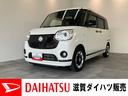衝突被害軽減ブレーキ　フルセグナビ　Ｂｌｕｅｔｏｏｔｈ　ＤＶＤ再生　全周囲カメラ　ナビ連動前後ドラレコ　ＥＴＣ車載器　両側電動スライドドア　ＬＥＤ　オートライト　スマートキー　エコアイドル（滋賀県）の中古車