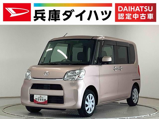 タントＸ　ナビＴＶ　ＥＴＣ　バックカメラ　片側電動スライドドア１年保証　ナビＴＶ　ＥＴＣ　バックカメラ　片側電動スライドドア　ＤＶＤ　ＵＳＢ　Ｂｌｕｅｔｏｏｔｈ　プッシュスタート　アイドリングストップ　横滑り防止装置　オートライト　オートエアコン　ドアバイザー（兵庫県）の中古車