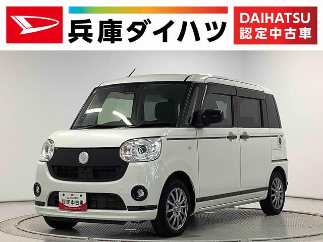 ムーヴキャンバスＧブラックアクセントＶＳ　ＳＡIII　１オーナ　８インチナビ１年保証　ワンオーナー　８インチナビＴＶ　ドラレコ　ＥＴＣ　全方位カメラ　両側電動スライドドア　運転席シートヒーター　Ｂｌｕｅｔｏｏｔｈ　オートマチックハイビーム　１４インチアルミホイール　夏タイヤ付（兵庫県）の中古車