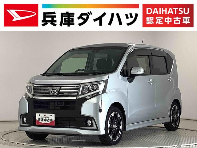 ムーヴカスタム　ＲＳ　ハイパーＳＡII　ターボ　ナビＴＶ　１５ＡＷ１年保証　ナビＴＶ　ＥＴＣ　バックカメラ　ドラレコ　コーナーポール　ＤＶＤ　ＵＳＢ　Ｂｌｕｅｔｏｏｔｈ　ＬＥＤヘッドライト　プッシュスタート　アイドリングストップ　１５インチ純正アルミホイール（兵庫県）の中古車