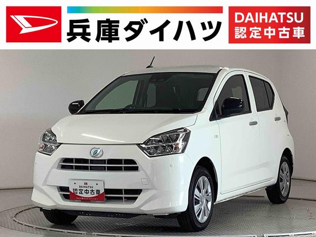 ミライースＸ　ＳＡIII　４ＷＤ　ナビ　ＥＴＣ　バックカメラ走行無制限１年保証　４ＷＤ　バックカメラ　ナビ　ＥＴＣ　前後コーナーセンサー　Ｂｌｕｅｔｏｏｔｈ　オートマチックハイビーム　ＬＥＤヘッドライト　アイドリングストップ　キーレスエントリー　横滑り防止装置（兵庫県）の中古車