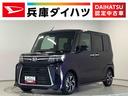 走行無制限１年保証　両側電動スライドドア　前後コーナーセンサー　前席シートヒーター　オートマチックハイビーム　ＬＥＤヘッドライト　オートブレーキホールド　スマートキー　１４インチ純正アルミホイール（兵庫県）の中古車