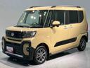 （岩手県）の中古車