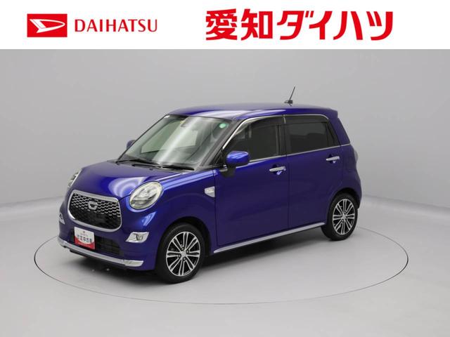 キャストスタイルＧ　ターボ　ＳＡIIカーナビ　ドラレコ　ＥＴＣ　バックカメラ（愛知県）の中古車