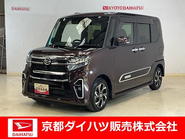 タントカスタムＸスタイルセレクション　ナビ　バックカメラ　ＥＴＣナビ　バックカメラ　ＥＴＣ　ドラレコ　両側電動スライドドア　プッシュボタンスタート　キーフリー　アイドリングストップ　ＬＥＤヘッドランプ　アルミホイール　シートヒーター　ベンチシート　オートエアコン（京都府）の中古車