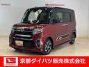 スマートアシスト　ナビ　バックカメラ　フルセグチューナー　ブルートゥース対応　ＥＴＣ　ドライブレコーダー　プッシュボタンエンジンスタート　両側リヤパワースライドドア　ＬＥＤヘッドライト　ＡＢＳ（京都府）の中古車