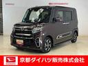 ナビ　バックカメラ　ＥＴＣ　ドラレコ　両側電動スライドドア　プッシュボタンスタート　キーフリー　アイドリングストップ　ＬＥＤヘッドランプ　アルミホイール　シートヒーター　ベンチシート　オートエアコン（京都府）の中古車