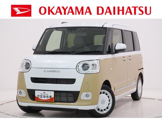 ムーヴキャンバスストライプスＧバックモニター　７インチナビ　ドライブレコーダー　両側パワースライドドア　シートヒーター　ＵＳＢ入力端子　Ｂｌｕｅｔｏｏｔｈ　ホッとカップホルダー　オートライト　キーフリー　アイドリングストップ（岡山県）の中古車