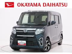  (鳥取県)