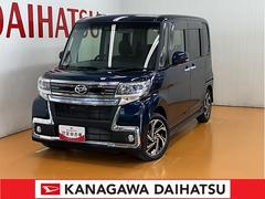  (神奈川県)
