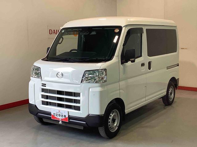 ハイゼットカーゴＤＸ全車１年走行距離無制限まごころ保証付き！　キーレスエントリーシステム　パワーウィンドウ　ナビゲーションシステム　ＥＴＣ車載器　タバコ臭（栃木県）の中古車