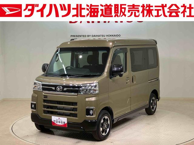 アトレーＲＳ４ＷＤ　ターボ　アイドリングストップ　オートマチックハイビーム　衝突防止システム　ＬＥＤヘッドランプ　レーンアシスト　スマートキー　記録簿　禁煙車　ワンオーナー　エアバッグ　エアコン　パワーウィンドウ（北海道）の中古車