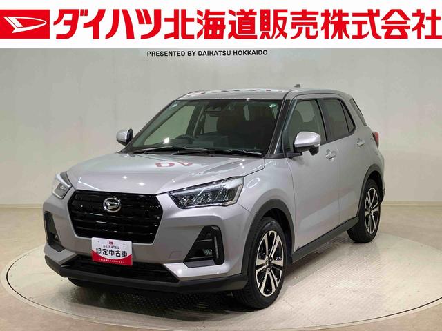 ロッキープレミアムＧ（北海道）の中古車