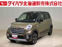 （北海道）の中古車