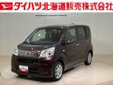 （北海道）の中古車