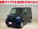 （北海道）の中古車
