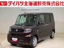 （北海道）の中古車