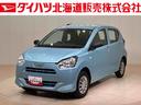 （北海道）の中古車
