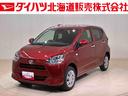 （北海道）の中古車