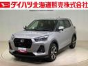 （北海道）の中古車